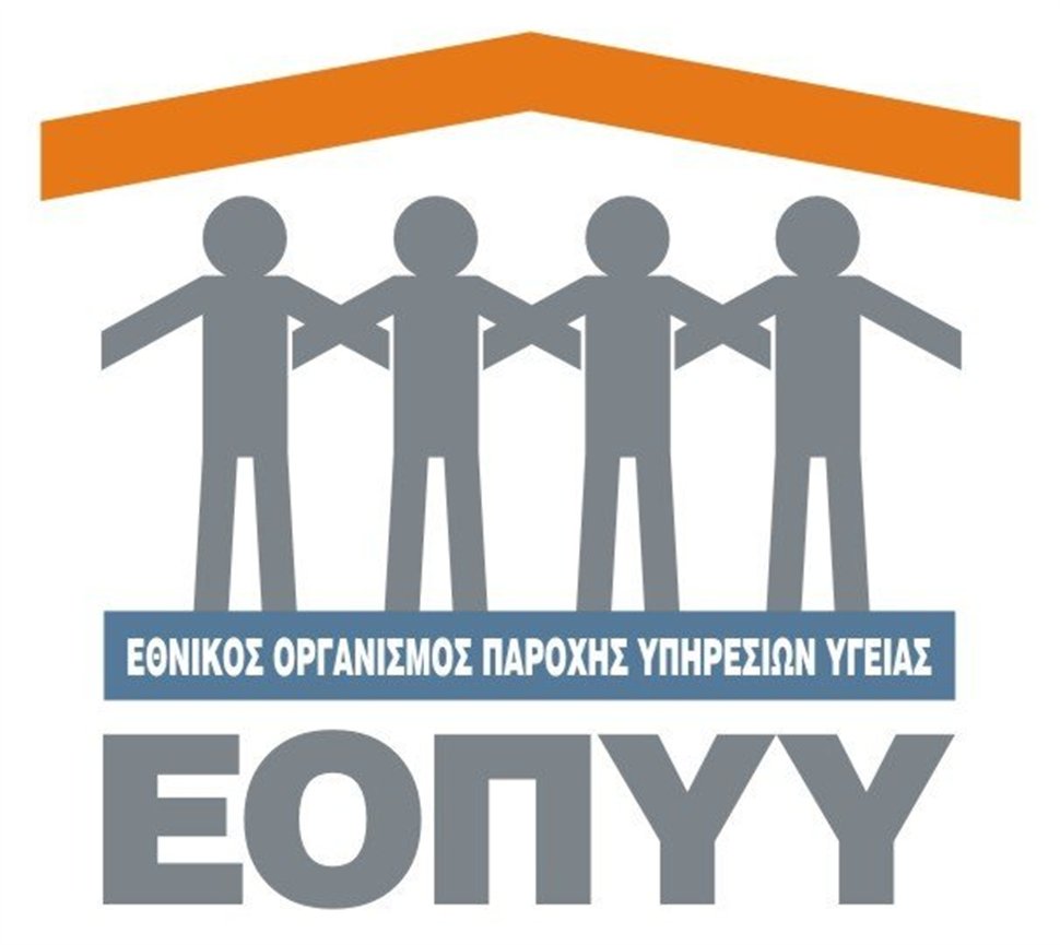 eopyy-logo eopyy-logo